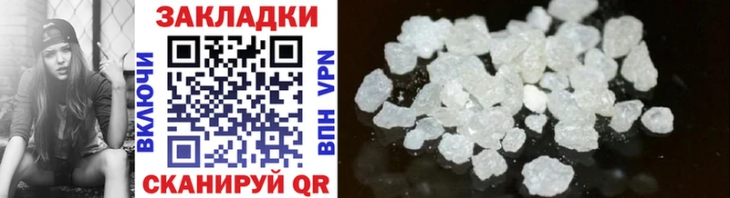 Купить ГАШ  Марихуана  СОЛЬ  Мефедрон  КОКАИН  Новотитаровская
