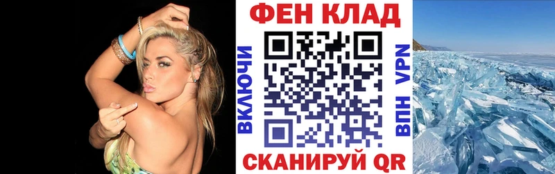 Купить где Новотитаровская АМФЕТАМИН Розовый