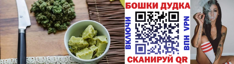 Купить где  Новотитаровская  Еда ТГК конопля 