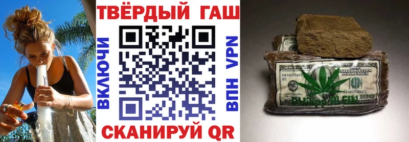 Купить где  Новотитаровская  Гашиш индика сатива 