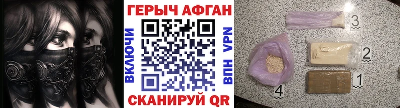 ГЕРОИН VHQ  Купить закладки  Новотитаровская 