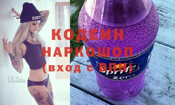 кокаин перу Приозерск