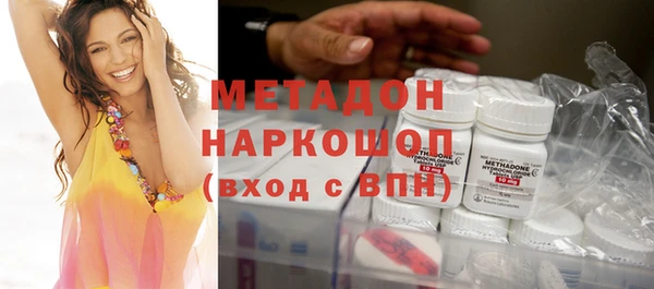 кокаин перу Пролетарск