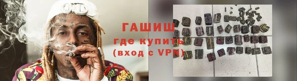 гашик Покровск