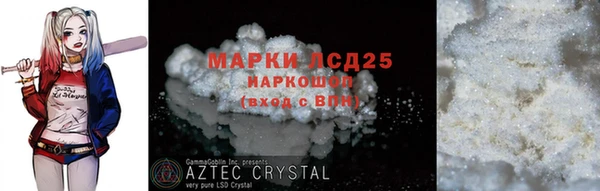 скорость Протвино