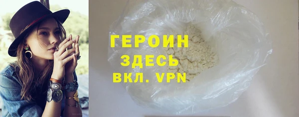 скорость Протвино