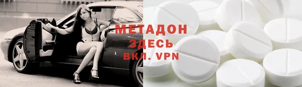 скорость Протвино