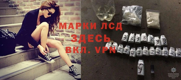 кокаин перу Пролетарск