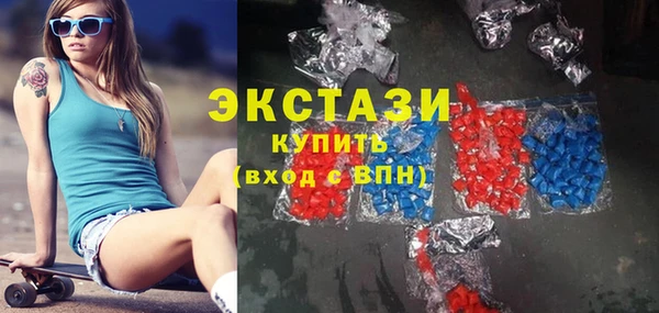 скорость Протвино
