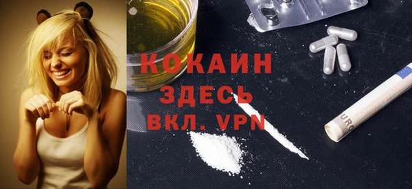 кокаин перу Пролетарск