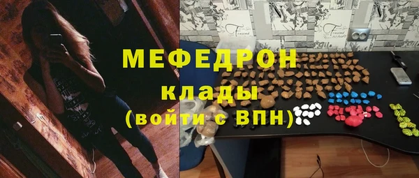 кокаин перу Пролетарск