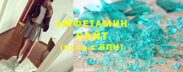 кокаин перу Пролетарск