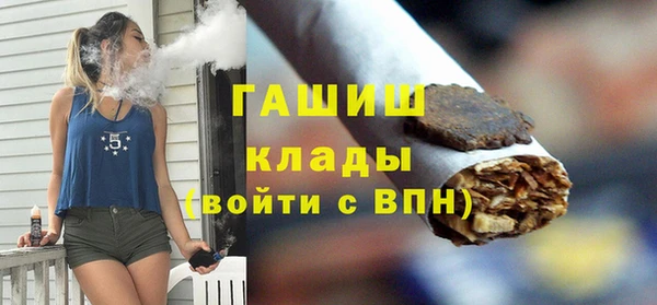 гашик Покровск