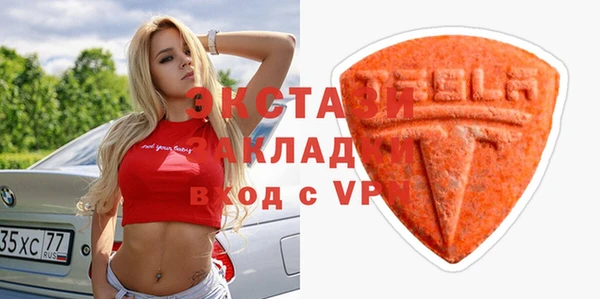 кокаин перу Приозерск