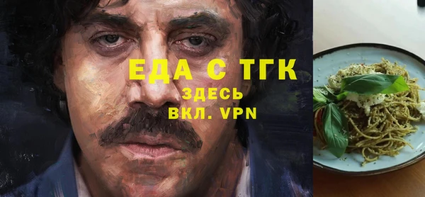 кокаин перу Пролетарск