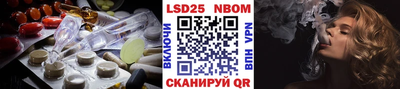 Купить где  Новотитаровская  LSD-25 экстази ecstasy 