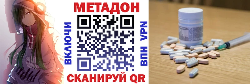 Купить Новотитаровская МЕТАДОН мёд