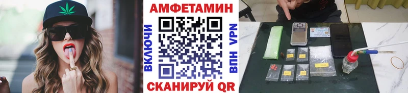 Первитин кристалл  Купить  Новотитаровская 