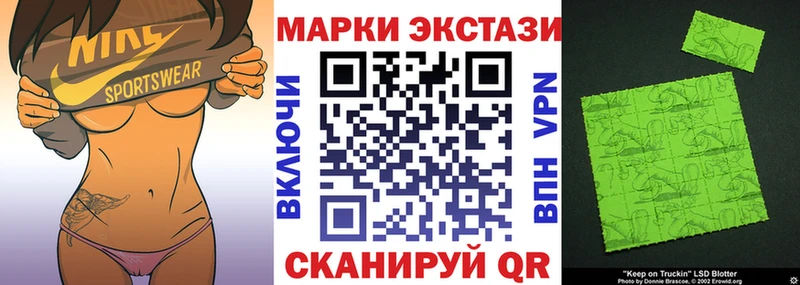 Купить где  Новотитаровская  Марки 25I-NBOMe 1500мкг 
