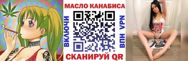 Купить закладки  Новотитаровская  ТГК концентрат 